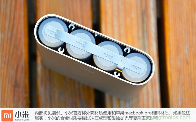 69元小米移動(dòng)電源拆解，超高性價(jià)比有什么秘密？
