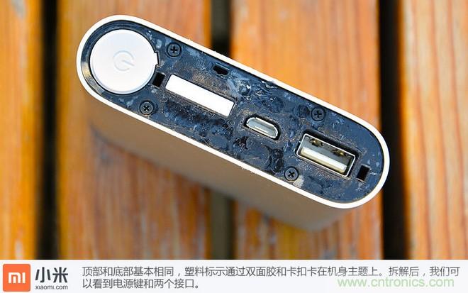 69元小米移動(dòng)電源拆解，超高性價(jià)比有什么秘密？