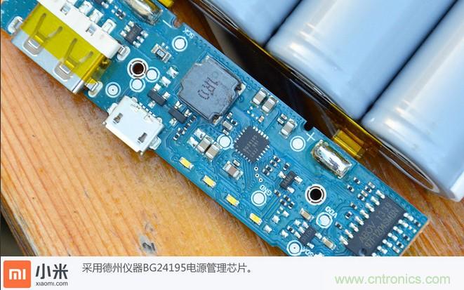 69元小米移動(dòng)電源拆解，超高性價(jià)比有什么秘密？