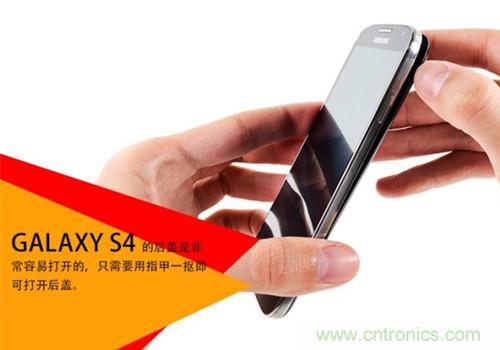 大神級S4拆機分析，小伙伴們驚呆了！