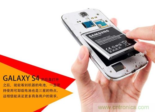 大神級S4拆機分析，小伙伴們驚呆了！