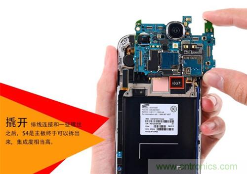 大神級S4拆機分析，小伙伴們驚呆了！