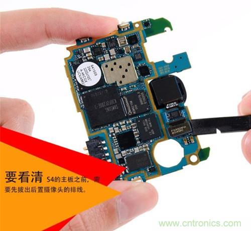 大神級S4拆機分析，小伙伴們驚呆了！