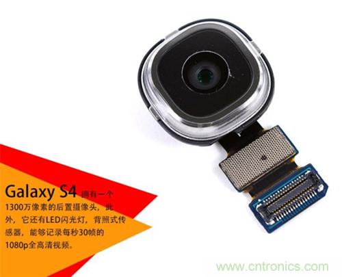 大神級S4拆機分析，小伙伴們驚呆了！