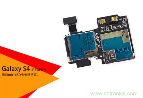 大神級S4拆機分析，小伙伴們驚呆了！