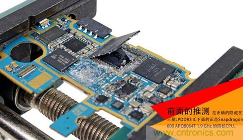 大神級S4拆機分析，小伙伴們驚呆了！
