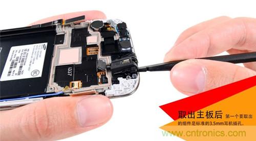 大神級S4拆機分析，小伙伴們驚呆了！