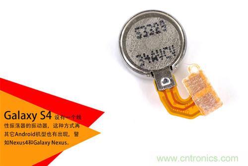 大神級S4拆機分析，小伙伴們驚呆了！