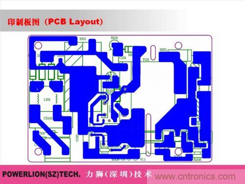 由簡到難，大師教你一步一步設(shè)計開關(guān)電源