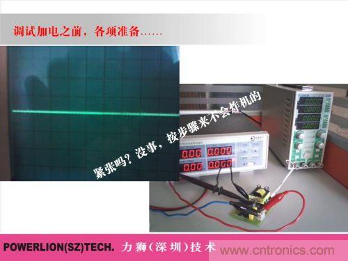 由簡到難，大師教你一步一步設(shè)計開關(guān)電源