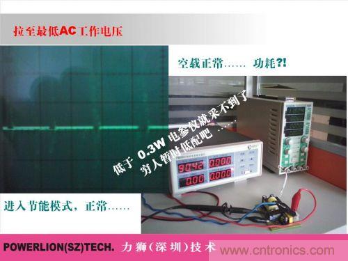 由簡到難，大師教你一步一步設(shè)計開關(guān)電源