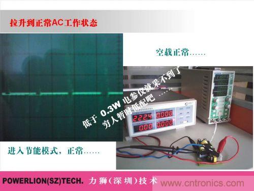 由簡到難，大師教你一步一步設(shè)計開關(guān)電源