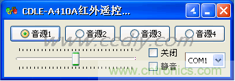 DIY超級(jí)PC遙控器，讓你的電腦更智能