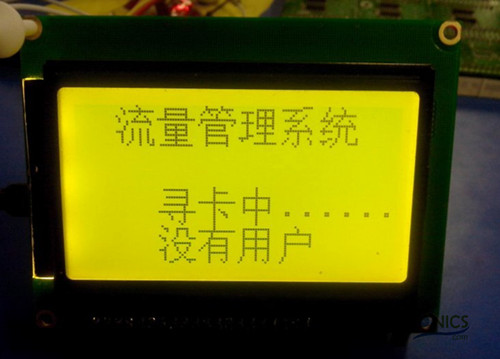 極客DIY：射頻卡流量管理系統(tǒng)，竟然這么玩？！