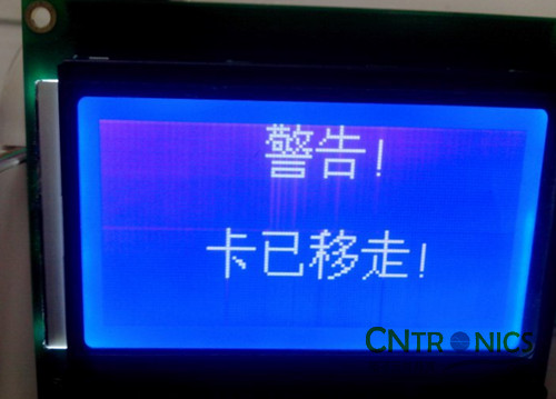 極客DIY：射頻卡流量管理系統(tǒng)，竟然這么玩？！