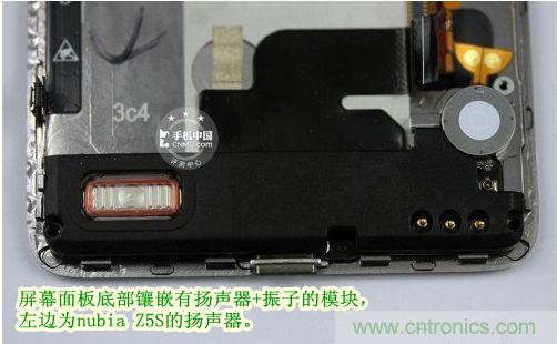 棋逢對(duì)手，詳拆努比亞Z5S如何力拼小米3 ？
