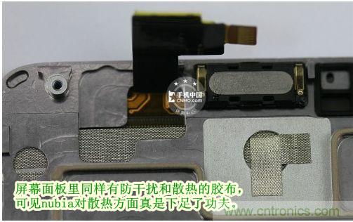棋逢對(duì)手，詳拆努比亞Z5S如何力拼小米3 ？