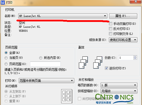 大神DIY：步進(jìn)電機(jī)驅(qū)動(dòng)DIY詳細(xì)過(guò)程分析！