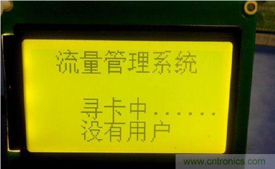沒有用戶，等待模式