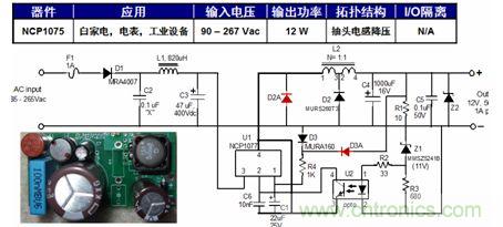 基于NCP1075的12 W抽頭電感降壓參考設(shè)計。