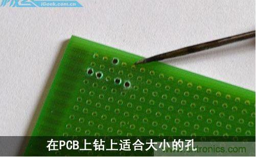 DIY：自制超炫音頻分配器，實(shí)現(xiàn)音箱共用