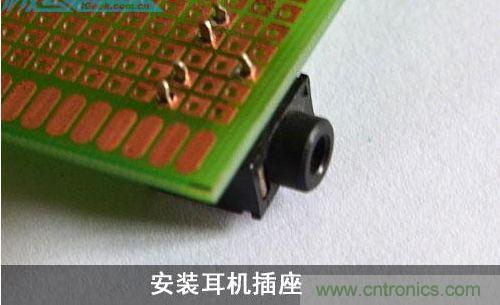 DIY：自制超炫音頻分配器，實(shí)現(xiàn)音箱共用
