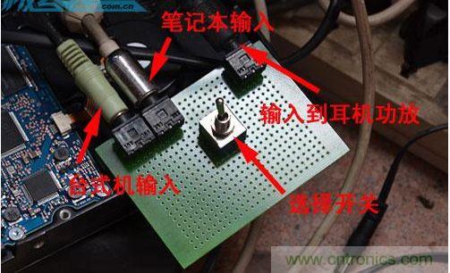 DIY：自制超炫音頻分配器，實(shí)現(xiàn)音箱共用