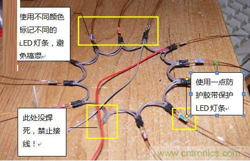 創(chuàng)意DIY！送女朋友的絕妙禮物，LED星光傘！