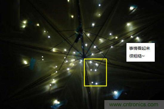 創(chuàng)意DIY！送女朋友的絕妙禮物，LED星光傘！