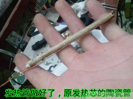 利用廢品制作熱風槍！