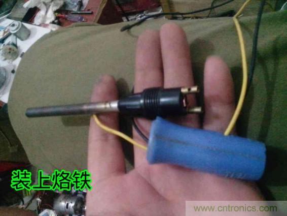 利用廢品制作熱風槍！