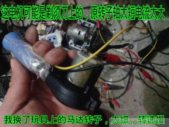 利用廢品制作熱風槍！