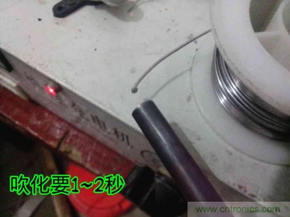 利用廢品制作熱風槍！