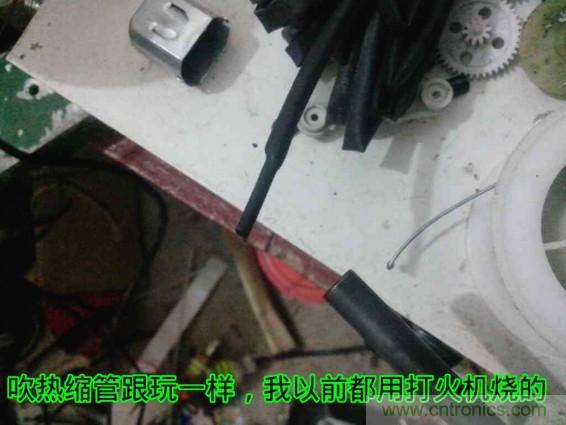 利用廢品制作熱風槍！