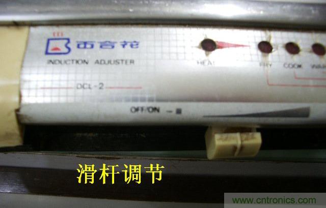 過去的質(zhì)量良心，百合花牌電磁爐拆解
