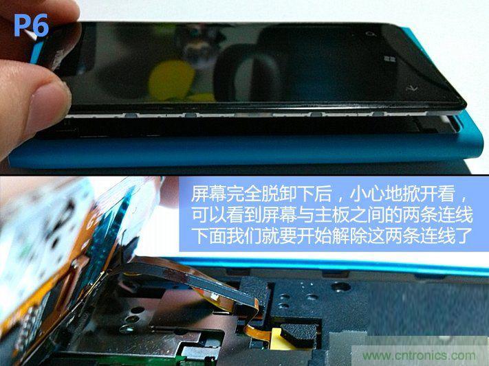 拆解諾基亞Lumia800,做工依舊精細！