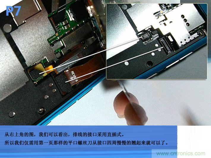 拆解諾基亞Lumia800,做工依舊精細！