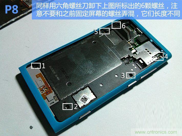 拆解諾基亞Lumia800,做工依舊精細！