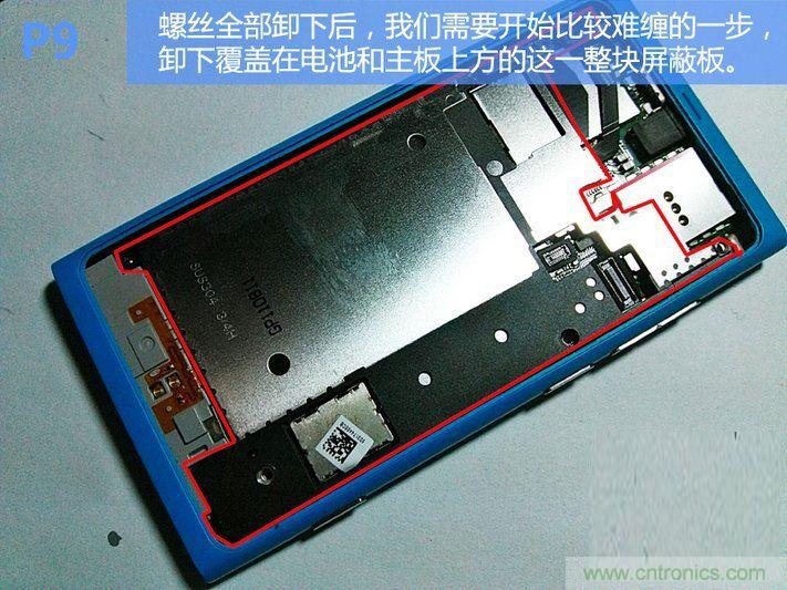 拆解諾基亞Lumia800,做工依舊精細！