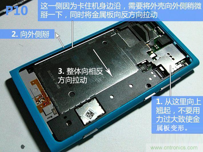 拆解諾基亞Lumia800,做工依舊精細！
