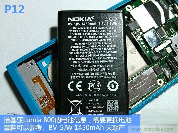 拆解諾基亞Lumia800,做工依舊精細！
