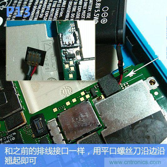 拆解諾基亞Lumia800,做工依舊精細！