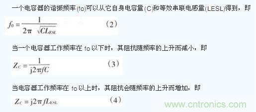 電容器在不同工作頻率下的阻抗(Zc)。