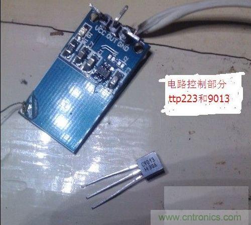改造費電鼠標G52，“變身”節(jié)能感應(yīng)鼠標