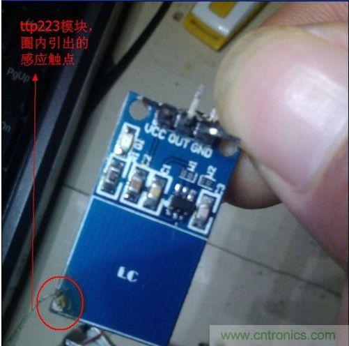 改造費電鼠標G52，“變身”節(jié)能感應(yīng)鼠標