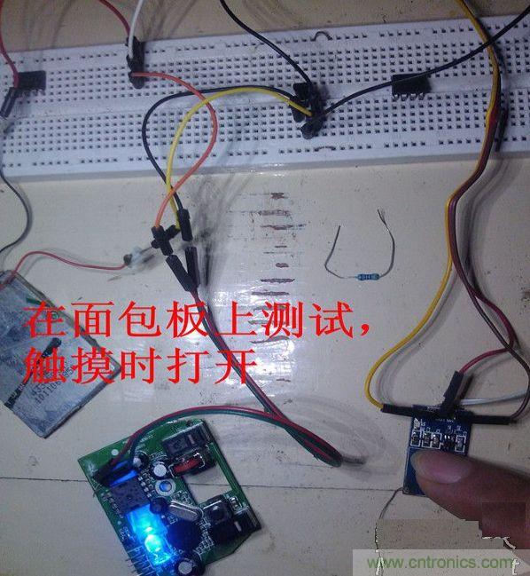 改造費電鼠標G52，“變身”節(jié)能感應(yīng)鼠標