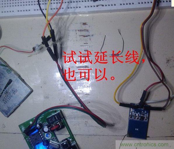 改造費電鼠標G52，“變身”節(jié)能感應(yīng)鼠標