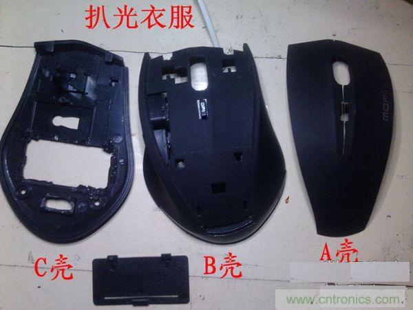 改造費電鼠標G52，“變身”節(jié)能感應(yīng)鼠標