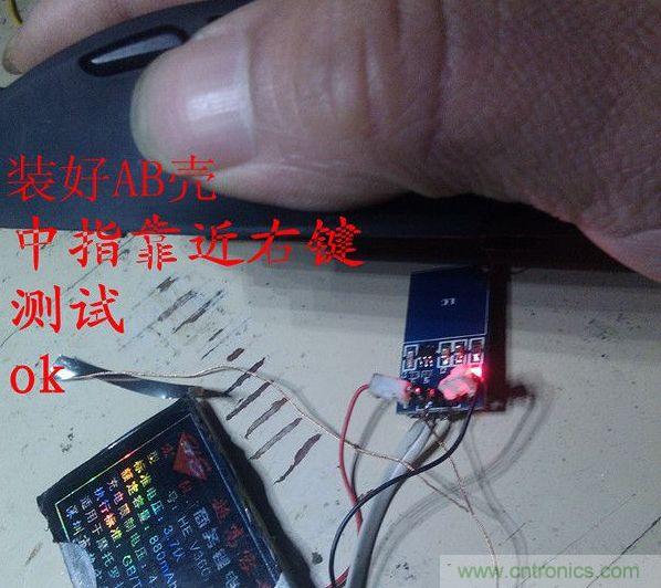 改造費電鼠標G52，“變身”節(jié)能感應(yīng)鼠標