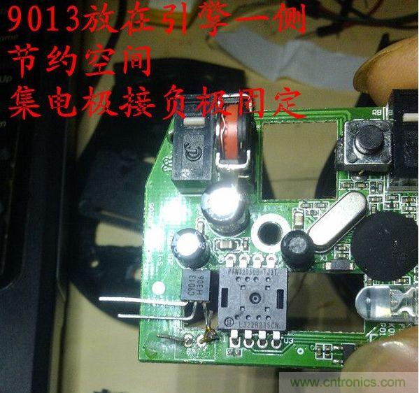 改造費電鼠標G52，“變身”節(jié)能感應(yīng)鼠標